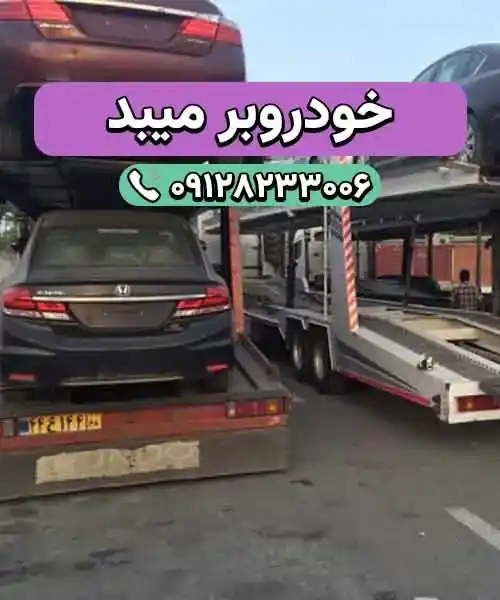 خودروسوار میبد